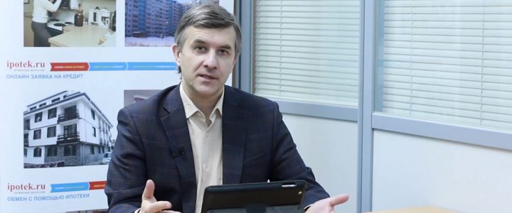 Список банков, предоставляющих ипотеку на долю жилья